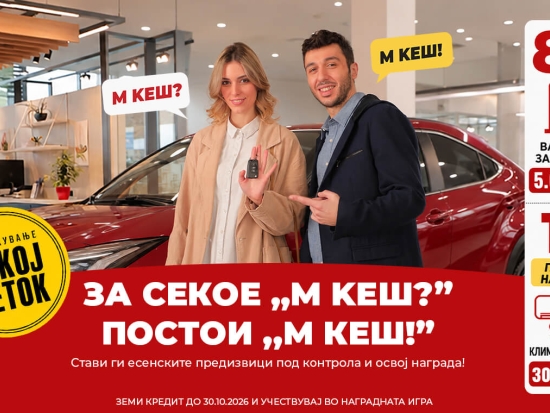 promo image