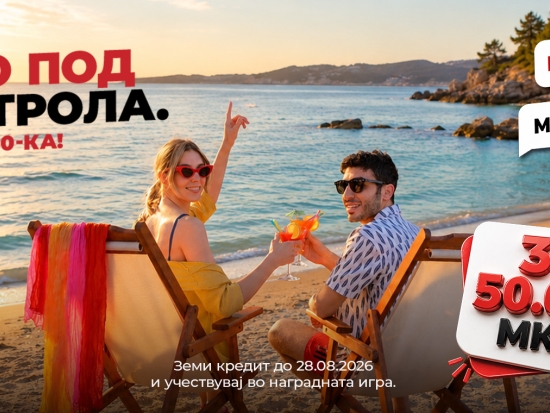 promo image