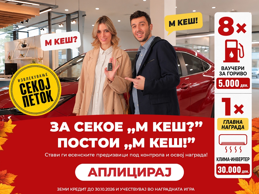 pop-up promo