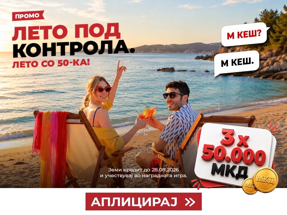 pop-up promo