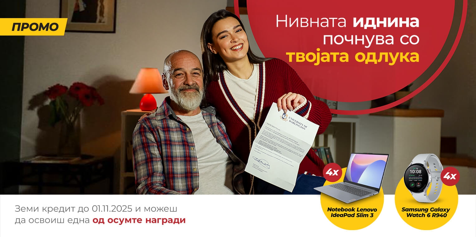 promo image