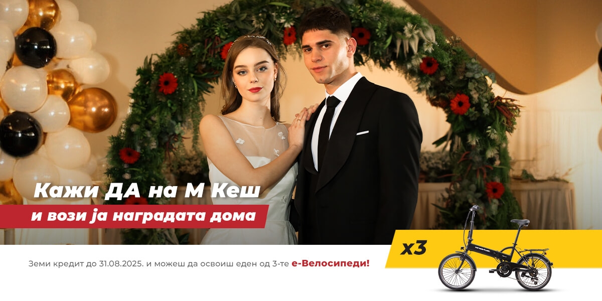 promo image