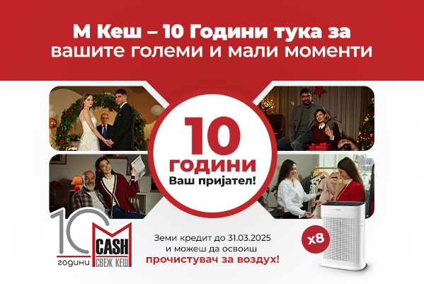 promotion image